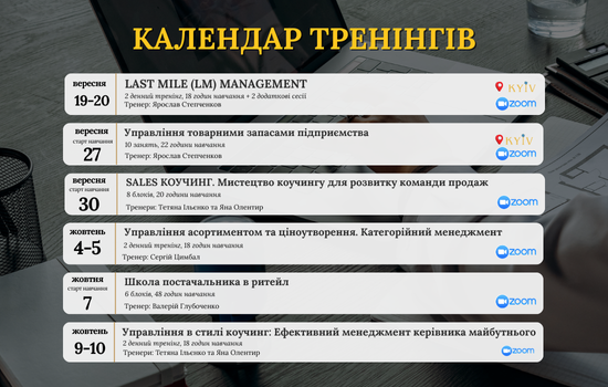      TradeMasterGroup